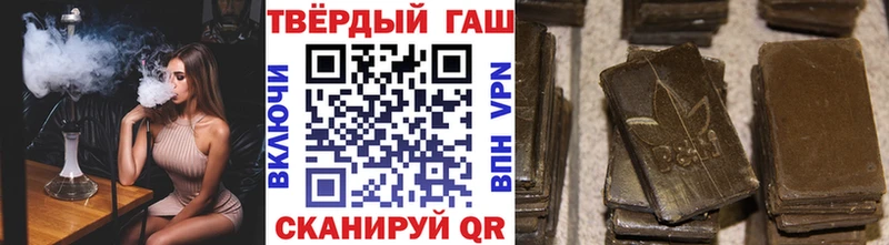 Купить закладку ГАШ  МАРИХУАНА  Бутират  Меф мяу мяу  АМФЕТАМИН  Трёхгорный
