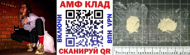Купить где  Трёхгорный  АМФЕТАМИН VHQ 