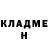 ГЕРОИН гречка Gabriel Solis