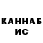 Cannafood конопля Nar Happy
