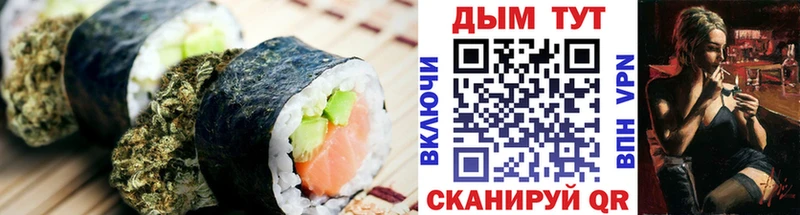 Cannafood марихуана  Купить  Трёхгорный 