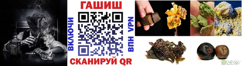 ГАШИШ Premium  Купить закладки  Трёхгорный 
