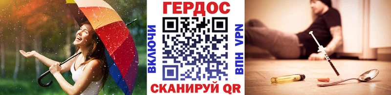 ГЕРОИН гречка  Купить  Трёхгорный 