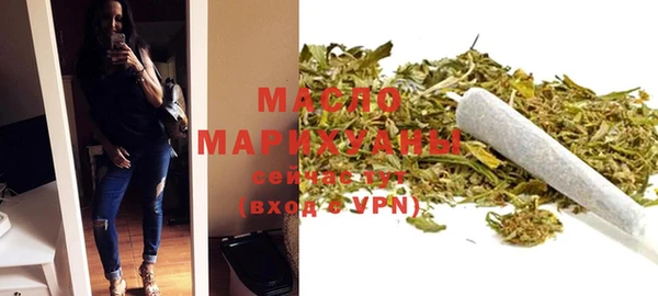 первитин Инсар