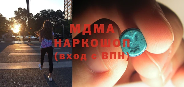 кокаин Инта