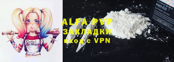 кокаин Инта