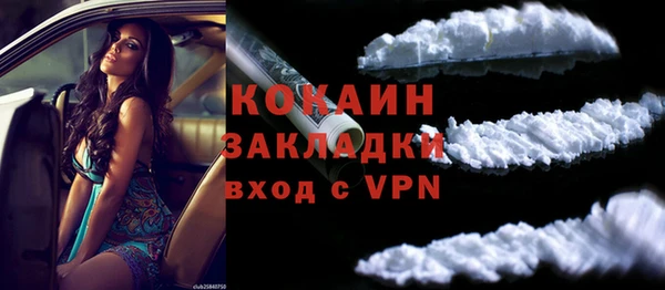 кокаин Инта