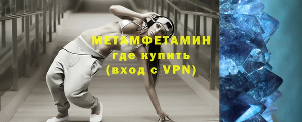 первитин Инсар