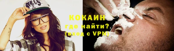 кокаин Инта