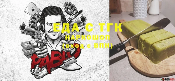 первитин Инсар