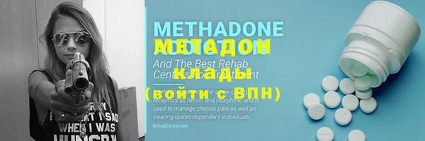 первитин Иннополис