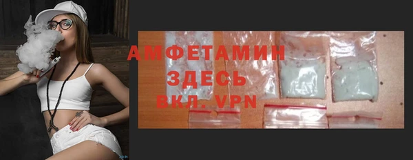 кокаин Инта