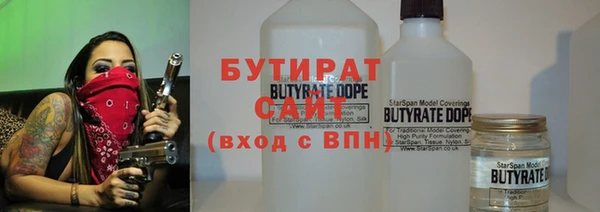 первитин Иннополис
