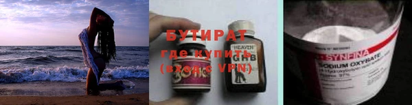 первитин Иннополис