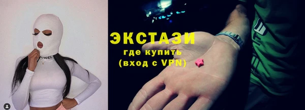 первитин Иннополис