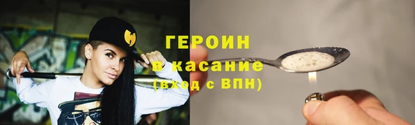 кокаин Инта