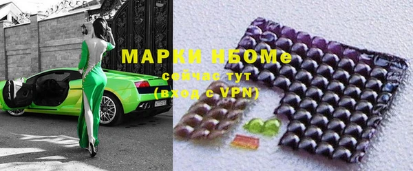 первитин Иннополис