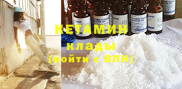 первитин Инсар