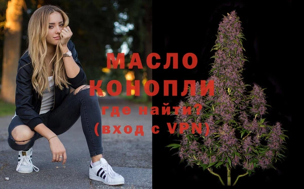 первитин Иннополис