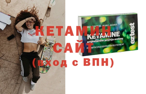 кокаин Инта