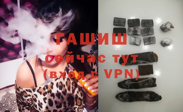 кокаин Инта