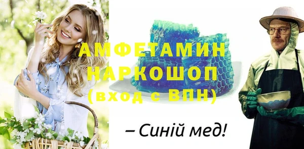 первитин Инсар