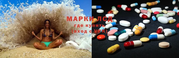 первитин Инсар