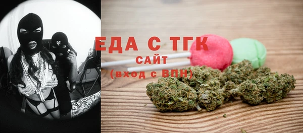 первитин Иннополис