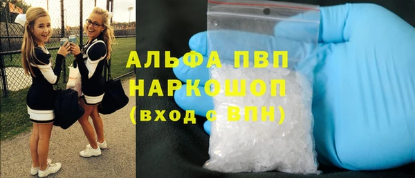 первитин Иннополис