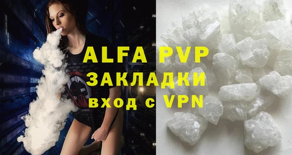 кокаин Инта