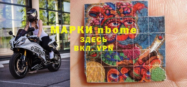 первитин Инсар