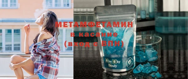 первитин Иннополис