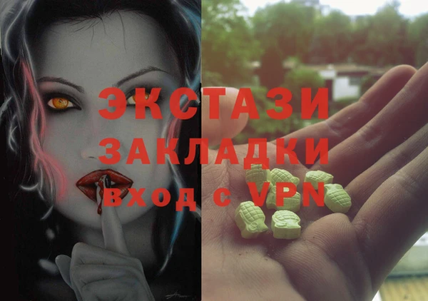 первитин Иннополис