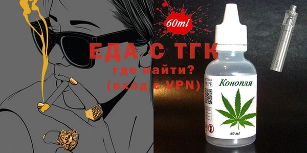 кокаин Инта