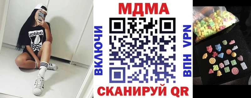 Купить  Трёхгорный  МДМА crystal 