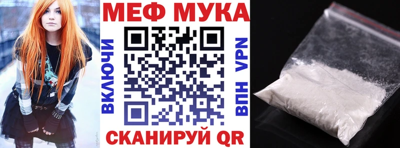 Купить  Трёхгорный  Мефедрон 4 MMC 