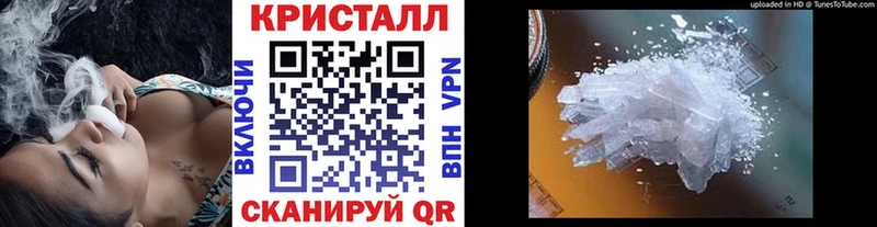 Первитин пудра  Купить где  Трёхгорный 