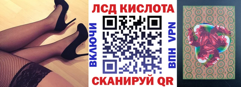 Купить закладки  Трёхгорный  Марки N-bome 1500мкг 