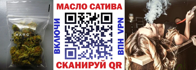 Купить где  Трёхгорный  Дистиллят ТГК вейп с тгк 