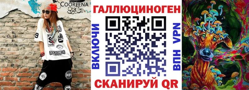 Галлюциногенные грибы GOLDEN TEACHER Трёхгорный