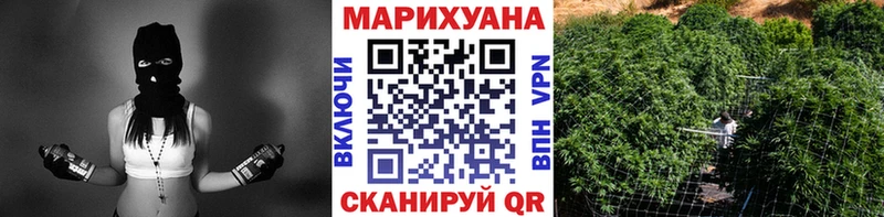 Купить где  Трёхгорный  Бошки Шишки LSD WEED 